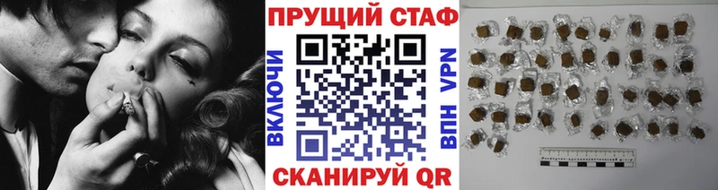 Названия наркотиков Шахты A-PVP МЕФ Гашиш