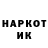 Кодеиновый сироп Lean напиток Lean (лин) Vitaliy Chuprynin
