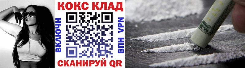 гидра онион  продажа наркотиков  Шахты  КОКАИН FishScale 