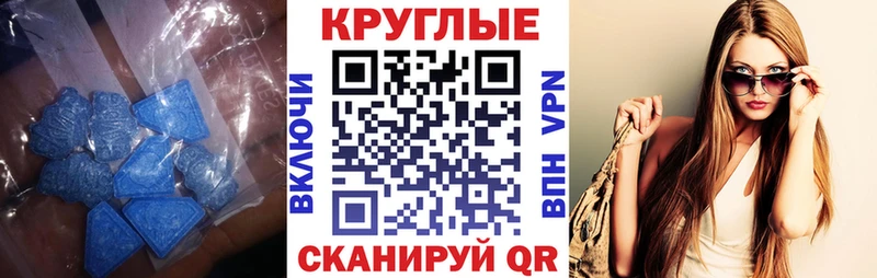 MEGA как зайти где найти Шахты ЭКСТАЗИ Cube