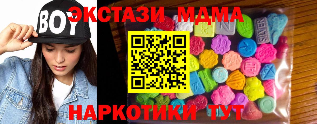 ЭКСТАЗИ mix Шахты