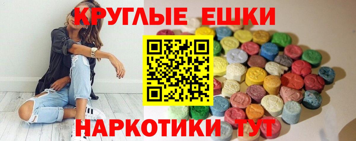 Alpha PVP СОЛЬ   NBOMe  Вход с VPN  Шахты  ГАШИШ  МЕТ  МЕФ кристаллы  Канабис  КОКАИН 