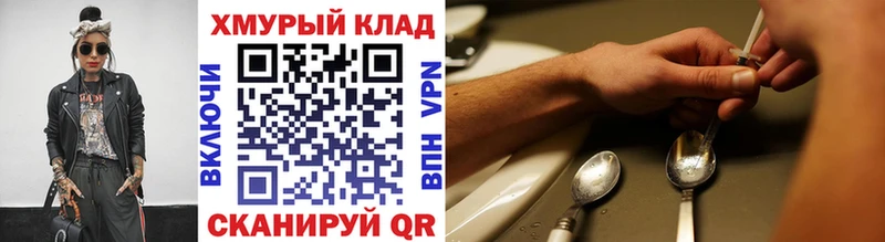 ссылка на мегу как войти  Шахты  Героин герыч 
