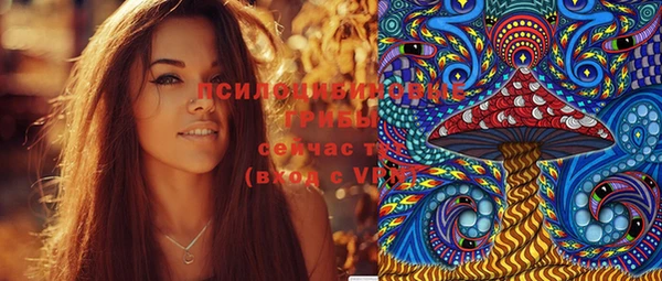MDMA Абинск