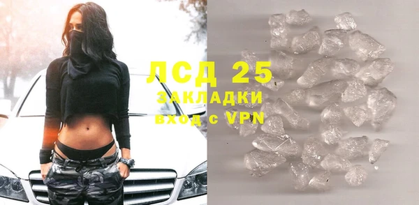 MDMA Абинск