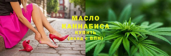 каннабис Абаза