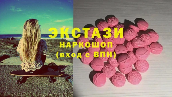 MDMA Абинск