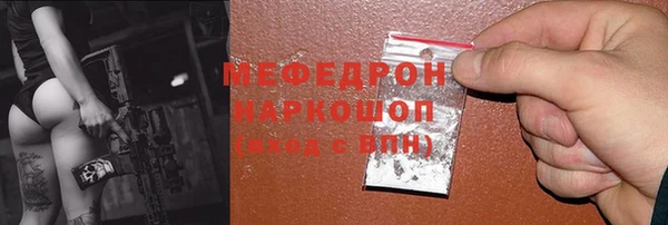 мяу мяу мука Алексеевка