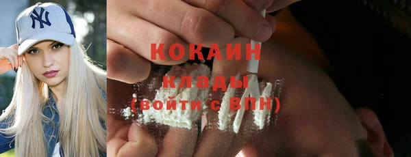 MDMA Абинск