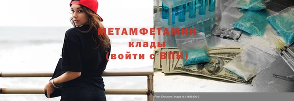 индика Абдулино