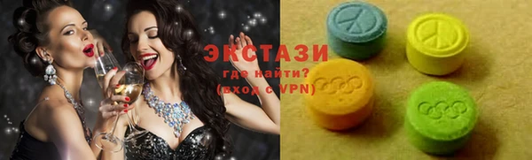 MDMA Абинск