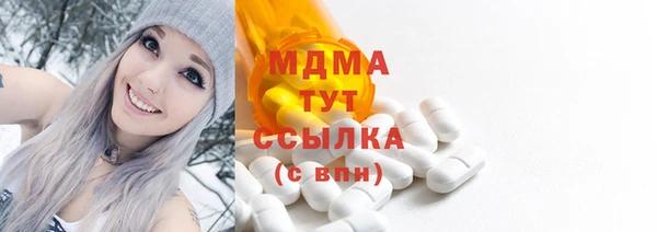 каннабис Абаза