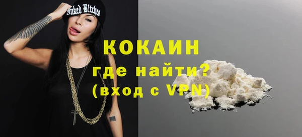 MDMA Абинск