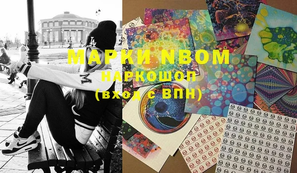 MDMA Абинск