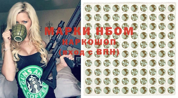 MDMA Абинск