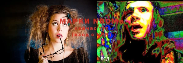 MDMA Абинск