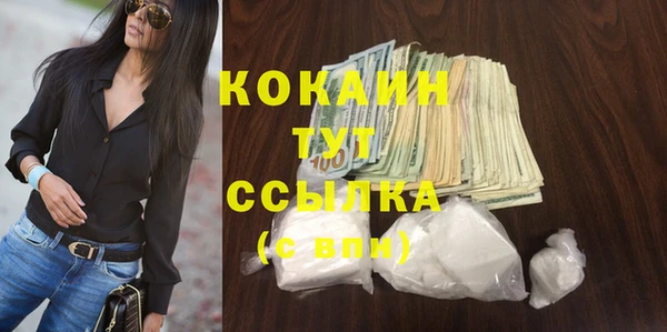 каннабис Абаза