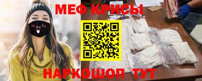стафф Можга