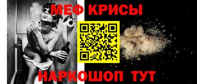 стафф Можга
