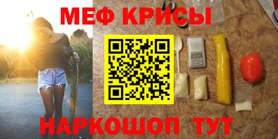 стафф Можга