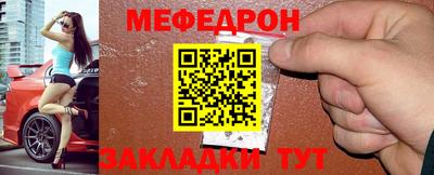 стафф Можга