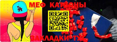 стафф Можга