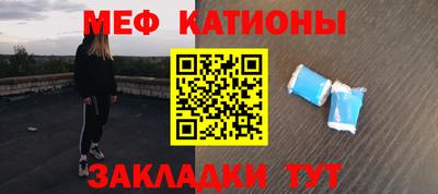 крисы Моздок