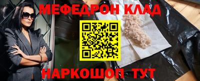 экстази Железноводск