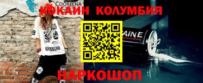 ПСИЛОЦИБИНОВЫЕ ГРИБЫ Можайск