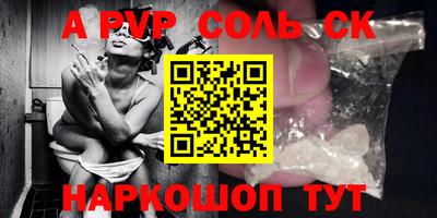 крисы Моздок