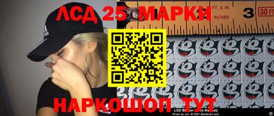 стафф Можга