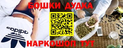ПСИЛОЦИБИНОВЫЕ ГРИБЫ Можайск