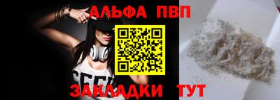 крисы Моздок