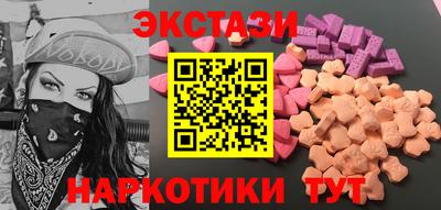 ПСИЛОЦИБИНОВЫЕ ГРИБЫ Можайск