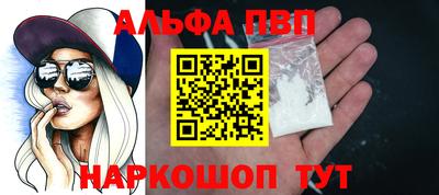 стафф Можга