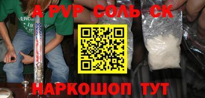 крисы Моздок