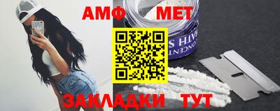 стафф Можга