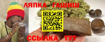 гидропоника Железногорск