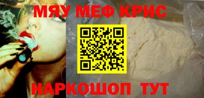 стафф Можга