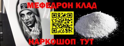 стафф Можга