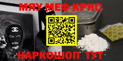 ПСИЛОЦИБИНОВЫЕ ГРИБЫ Можайск