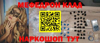 крисы Моздок