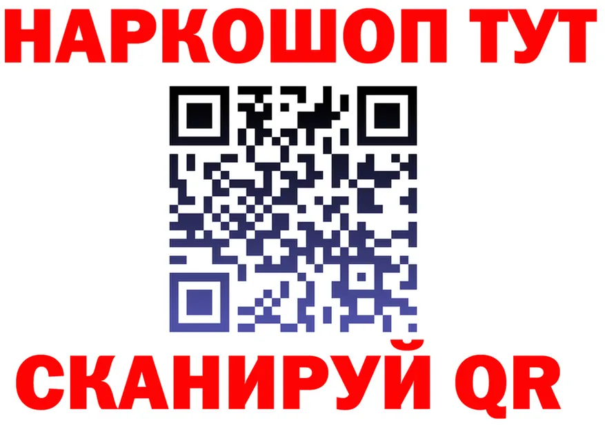 АМФ Розовый tor мориарти OMG Шахты