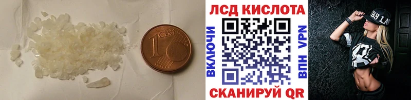 ОМГ ОМГ как войти  Шахты  Лсд 25 экстази ecstasy  где купить наркотик 