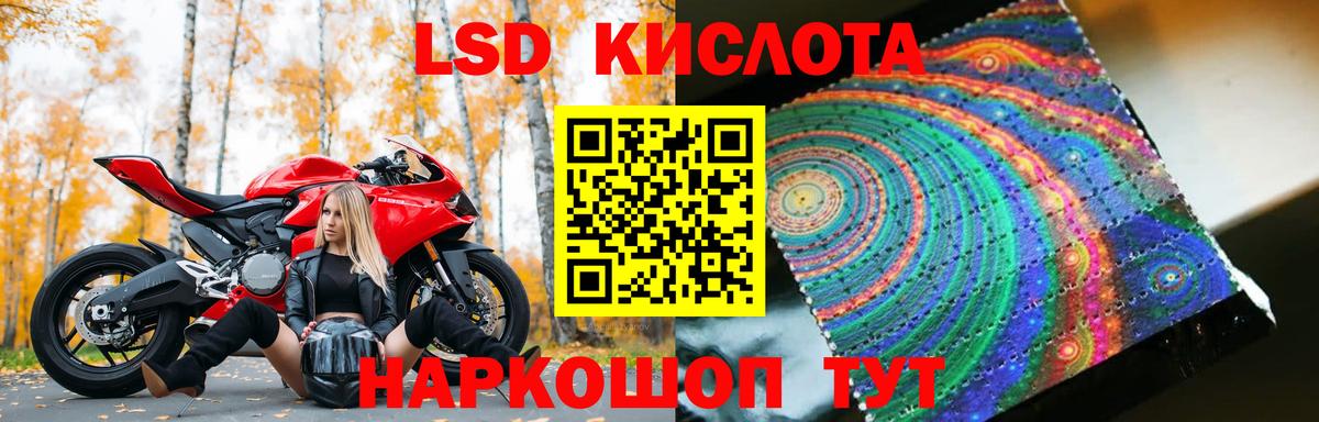 Шахты  ЛСД экстази ecstasy  Вход с VPN  Лсд 25 экстази кислота 