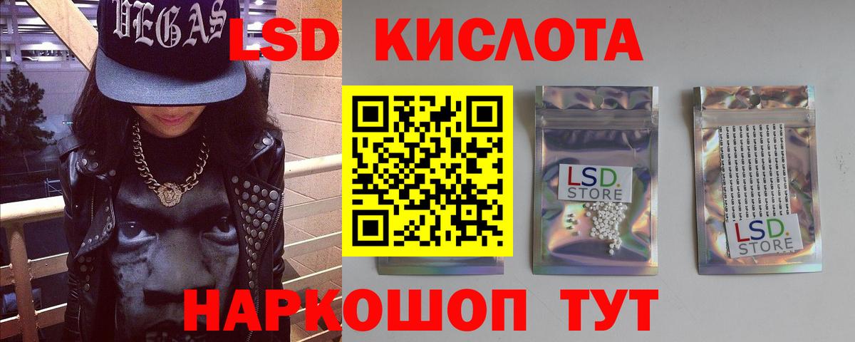 ЛСД экстази ecstasy Шахты