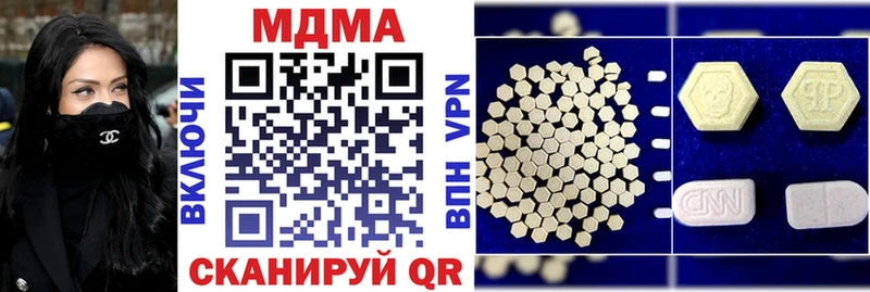 МДМА VHQ  закладка  Шахты 
