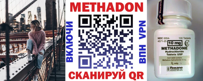 blacksprut ONION даркнет сайт Шахты Метадон methadone