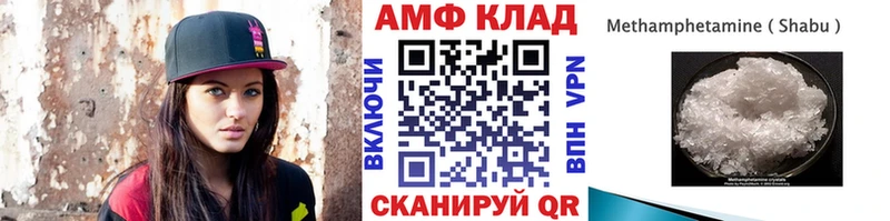 Первитин пудра  продажа наркотиков  Шахты 