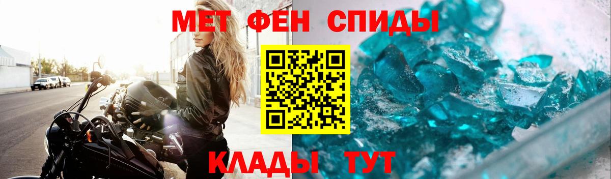 Первитин винт  Первитин винт  Шахты  Вход с VPN 